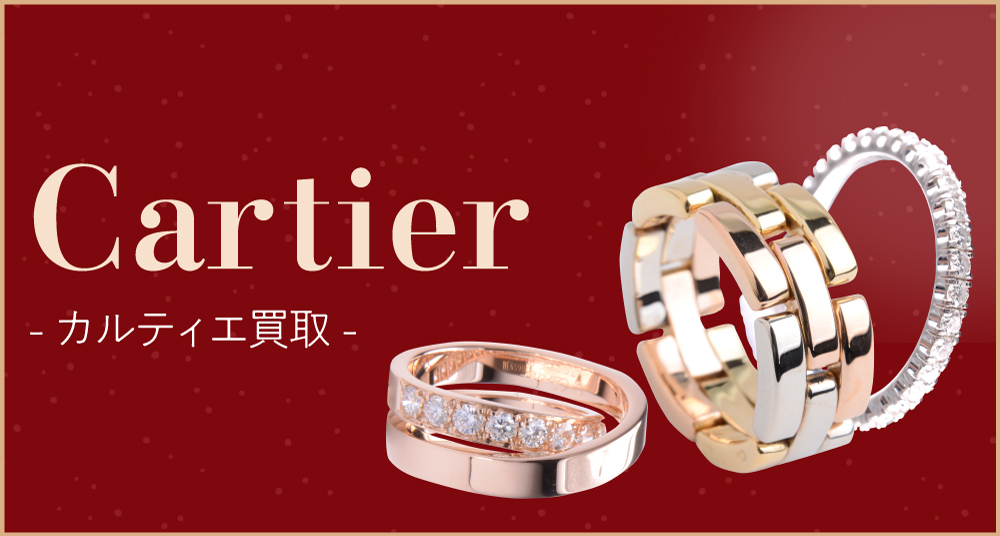 カルティエ（Cartier）C2チャーム ダイヤネックレス 750WG -ゴールド 