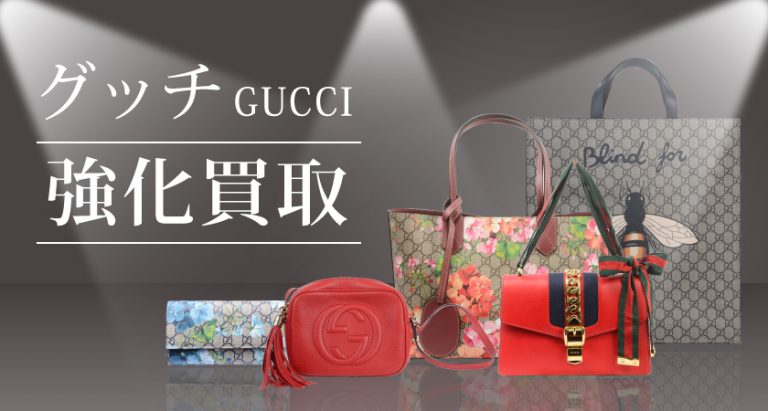 Gucci - GUCCI 確認用写真の+stbp.com.br
