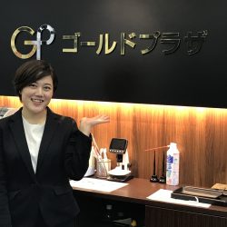 ゴールドプラザスタッフ画像