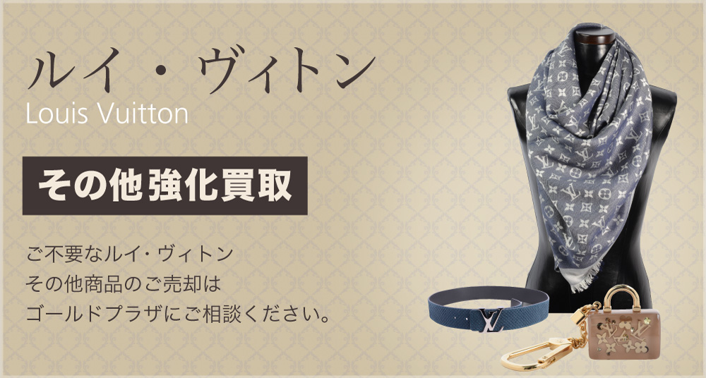 ルイ・ヴィトン(Louis Vuitton) スカーフ バンドー マルチカラー