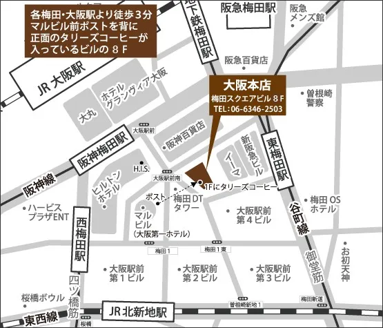 梅田本店MAP画像