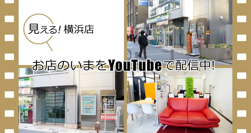 youtube横浜店ﾊﾞﾅｰ画像