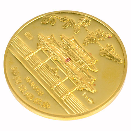 美品 沖縄返還記念 純金 メダル 金貨 K24 約60.0ｇ【60656】 - 貨幣