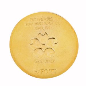 K18　日本万国博覧会　記念金貨　画像