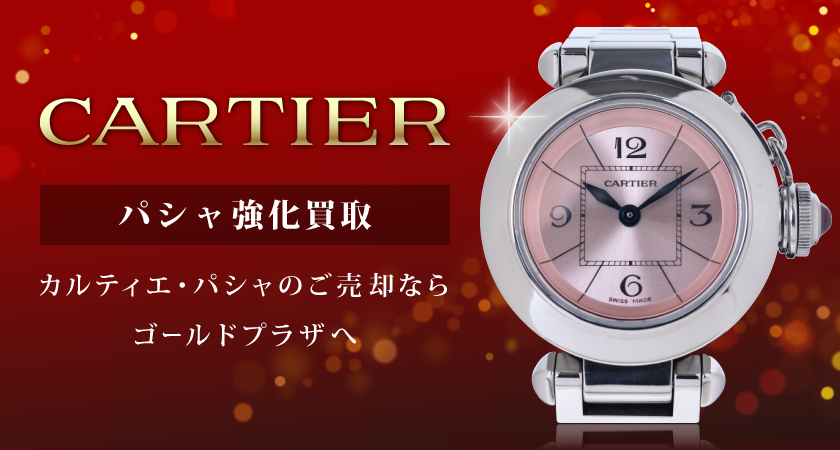 海外並行輸入正規品 カルティエ Cartier パシャ グリッド WJ11951G ゴールド文字盤 中古 腕時計 レディース 