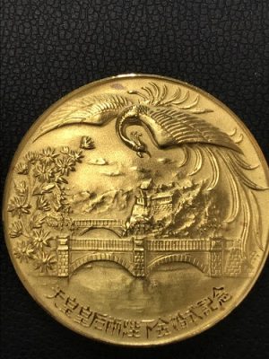 K24 天皇皇后両陛下金婚式記念メダル -ゴールドプラザ千葉店