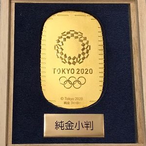 【期間限定特価】東京オリンピック2020 純金小判20g