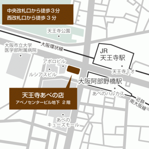 あべの店MAP画像