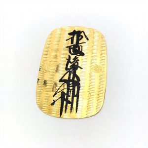 24金(gold)小判画像-今日の買取相場