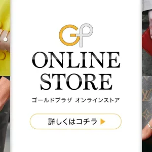 ｺﾞｰﾙﾄﾞﾌﾟﾗｻﾞｵﾝﾗｲﾝｽﾄｱﾊﾞﾅｰ画像