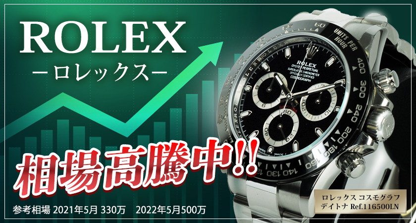 ロレックス オイスターパーペチュアル36 ランダムシリアル ルーレット 116000 ROLEX 腕時計 ウォッチ 黒文字盤