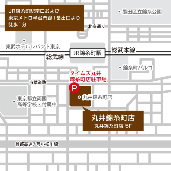 錦糸町店駐車場MAP画像