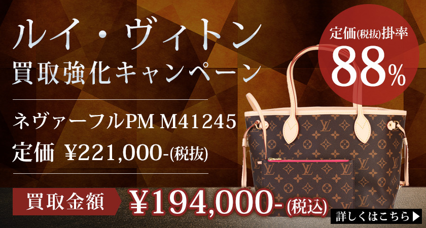 独特な 希少 美品 LOUIS VUITTON ルイヴィトン モノグラム 星柄 XS