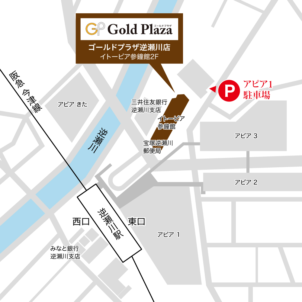 逆瀬川店駐車場MAP画像