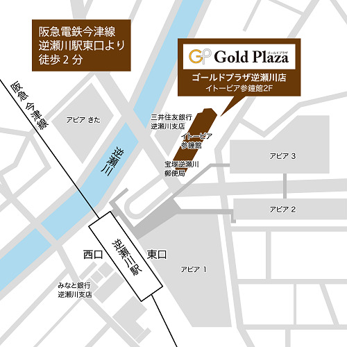 逆瀬川店MAP画像