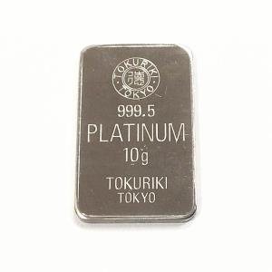 インゴットP　投資用地金　徳力本店　10ｇ1本　プラチナ買取相場