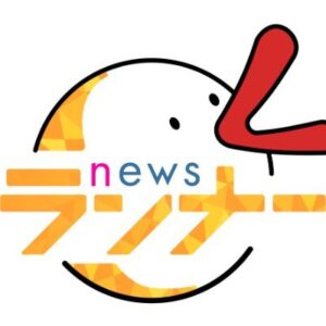 関西テレビ「newsランナー」