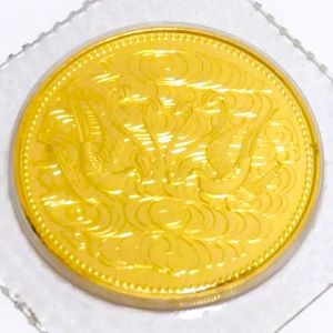 24金(K24) 記念品 天皇陛下御在位60年記念10万円金貨 20g 買取相場
