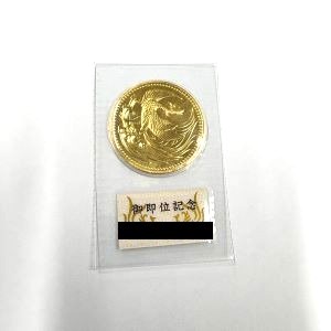24金(K24) 投資用地金 天皇陛下御即位記念 10万円金貨 買取相場