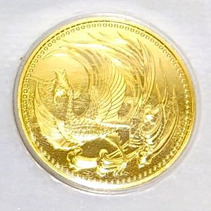 天皇陛下御即位10万円金貨幣買取実績画像