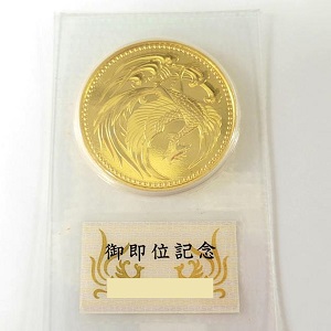 24金(K24) 投資用地金 天皇陛下御即位記念 10万円金貨 買取相場