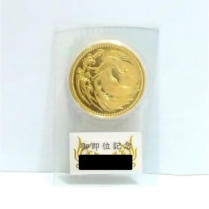 24金(K24) 投資用地金 天皇陛下御即位記念10万円金貨 買取実績