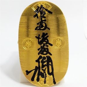 24金(K24) 記念品 小判 買取相場