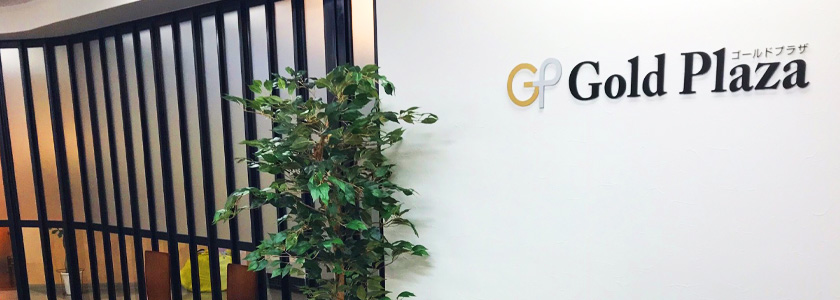 買取店舗のご案内