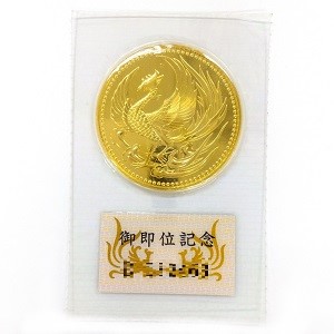 24金(K24) 記念品 天皇陛下御即位記念10万円金貨 買取相場