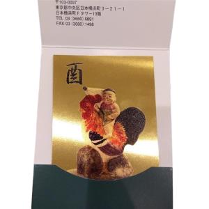 24金(K24) 純金カレンダー 三菱マテリアル 0.5g 買取相場-マルイファミリー志木店(埼玉県志木市)｜金買取実績