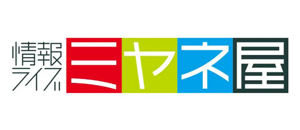 ミヤネ屋アイコン画像