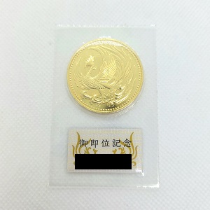 24金(K24) 記念品 天皇陛下御即位記念10万円金貨 買取相場 1枚 金買取相場-ゴールドプラザ埼玉大宮店