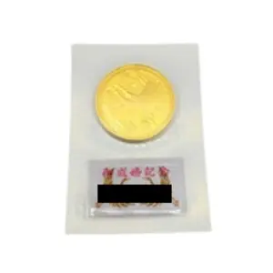 24金(K24) 記念品 皇太后殿下御成婚記念 5万円金貨 買取相場