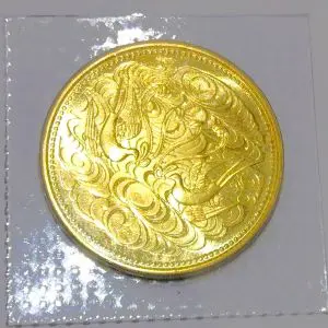24金(K24) 投資用地金 天皇陛下御在位60年記念 10万円金貨 買取相場