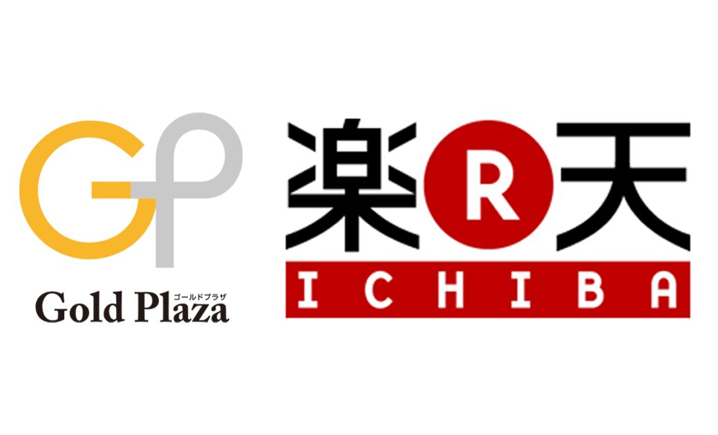 ゴールドプラザ楽天市場店