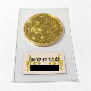 24金(K24) 記念品 天皇陛下御即位記念10万円金貨 買取相場