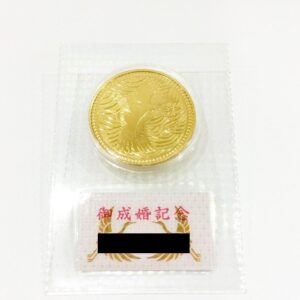 24金(K24) 投資用地金 皇太子殿下御成婚記念5万円金貨 買取相場