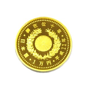 24金(K24) 投資用地金 天皇陛下御在位10年記念金貨 買取相場