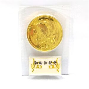 24金(K24) 記念品 天皇陛下御即位記念 10万円金貨 買取相場