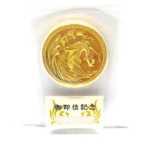 24金(K24) 記念品 天皇陛下御即位記念 10万円金貨 買取相場