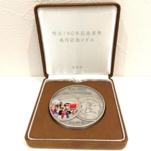 純銀(SV1,000) 投資用地金 明治150年記念貨幣発行記念メダル 買取相場