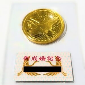 24金(K24) 記念品 皇太子殿下御成婚記念5万年金貨 買取相場