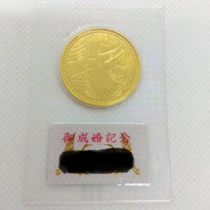 K24(24金) 記念品 皇太子殿下御成婚記念 ５万円金貨 １枚 買取相場-大宮店(埼玉県さいたま市)｜金買取実績