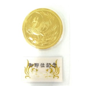 24金(K24) 記念品 天皇陛下御即位記念 10万円金貨 買取相場