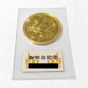 24金(K24) 投資用地金 天皇陛下御即位記念10万円金貨 買取相場