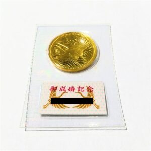 24金(K24) 記念品 皇太子殿下御成婚記念 5万円金貨 買取相場