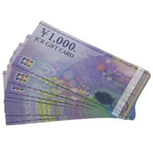 JCB GIFT CARD 1000円 13枚 買取相場