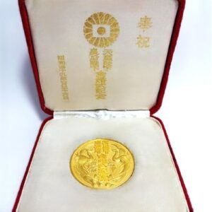 24金(K24) 記念品 天皇陛下皇后陛下金婚式記念金貨昭和49年 買取相場-横浜店(神奈川県横浜市)｜金買取実績