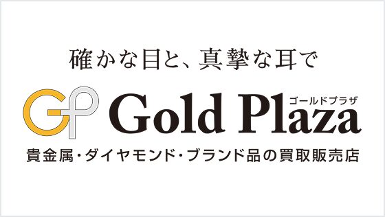 ゴールドプラザのロゴ