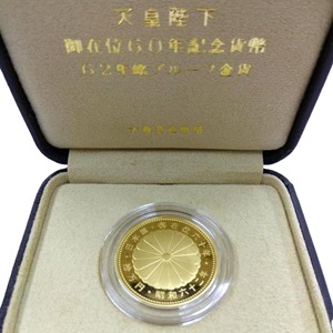 24金(K24) 天皇陛下御在60年記念 10万円金貨 買取相場